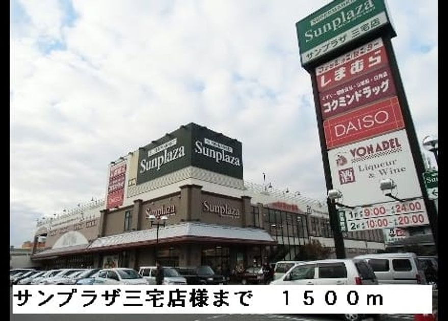 Naikan13 20150322000000 945x630