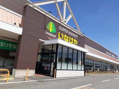 Naikan13 20231117000000