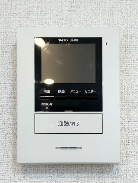 Naikan9 20251111000000 945x630