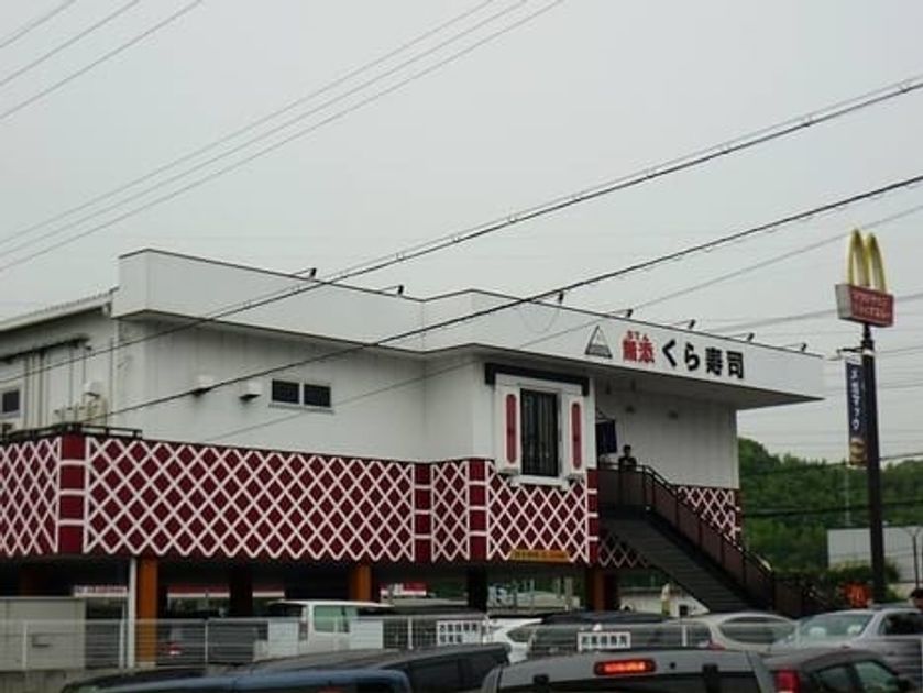 Naikan13 20241007000000 945x630
