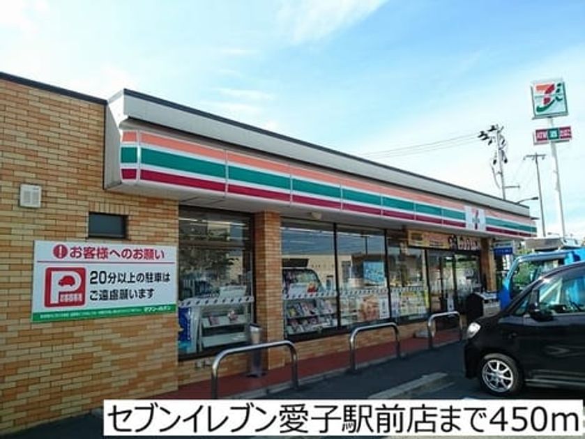 Naikan18 20180419000000 945x630