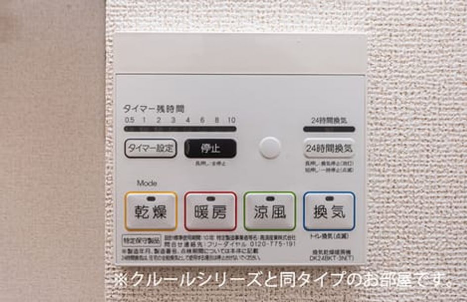 Naikan12 20260824000000 945x630