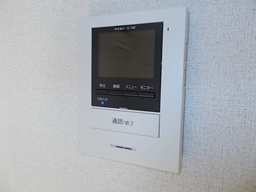Naikan8 20181224000000 945x630
