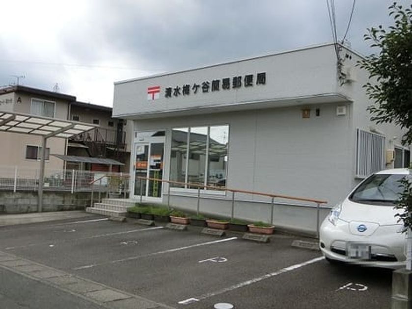 Naikan15 20250918000000 945x630