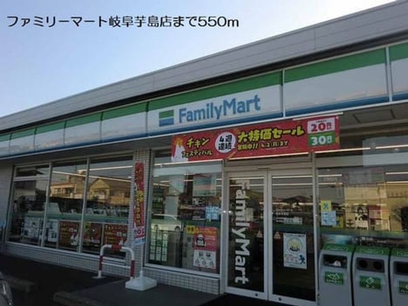 Naikan13 20180419000000 945x630