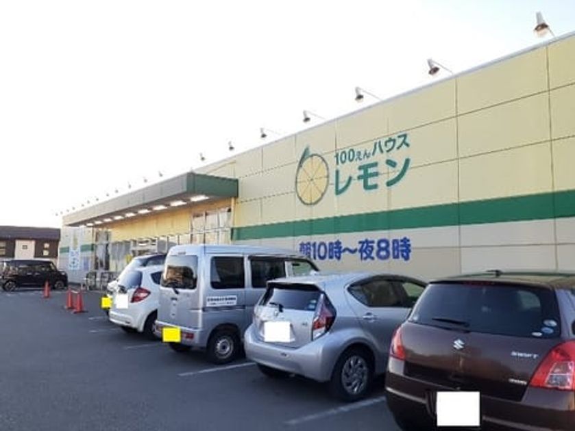 Naikan14 20240809000000 945x630