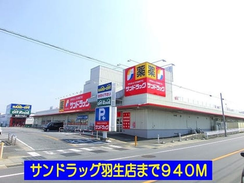 Naikan15 20140223000000 945x630