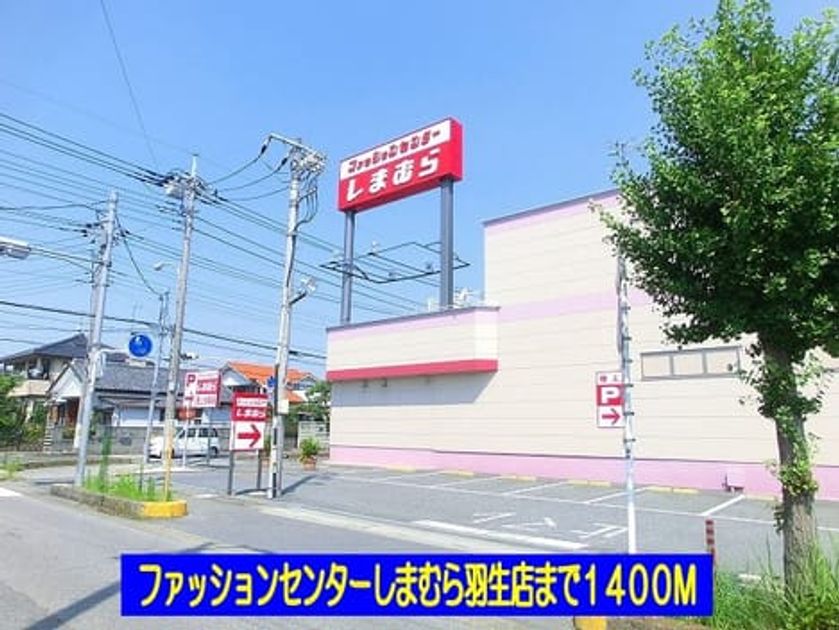 Naikan17 20140223000000 945x630