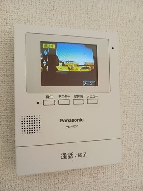 Naikan10 20241223000000 945x630