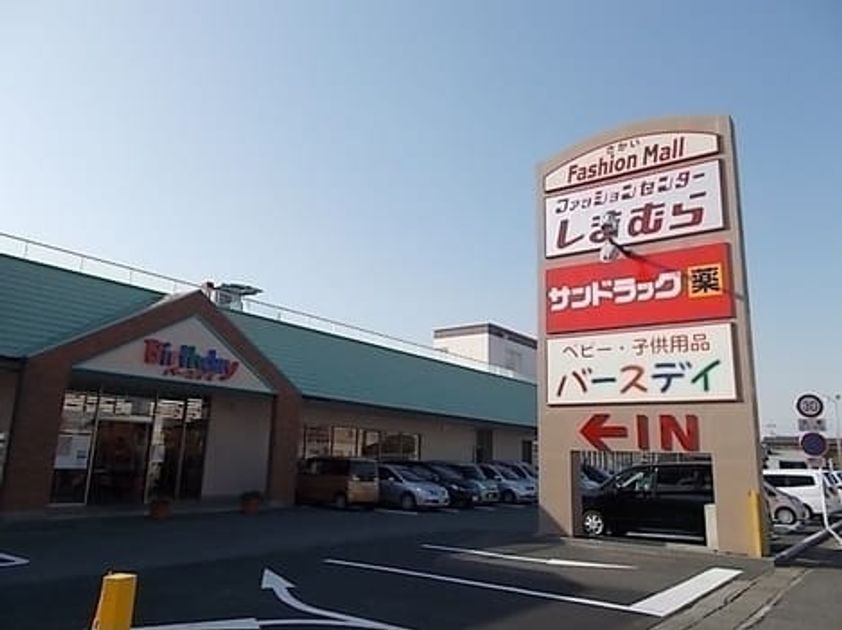 Naikan17 20200205000000 945x630