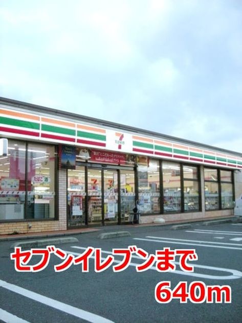 Naikan16 20140616000000 945x630