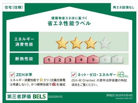 Naikan12 20251204000000