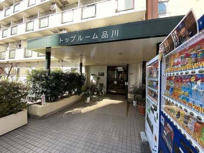 Naikan19 20260108235350 945x630