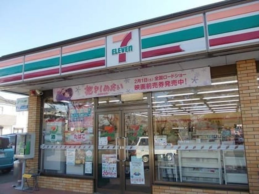 Naikan14 20210827000000 945x630