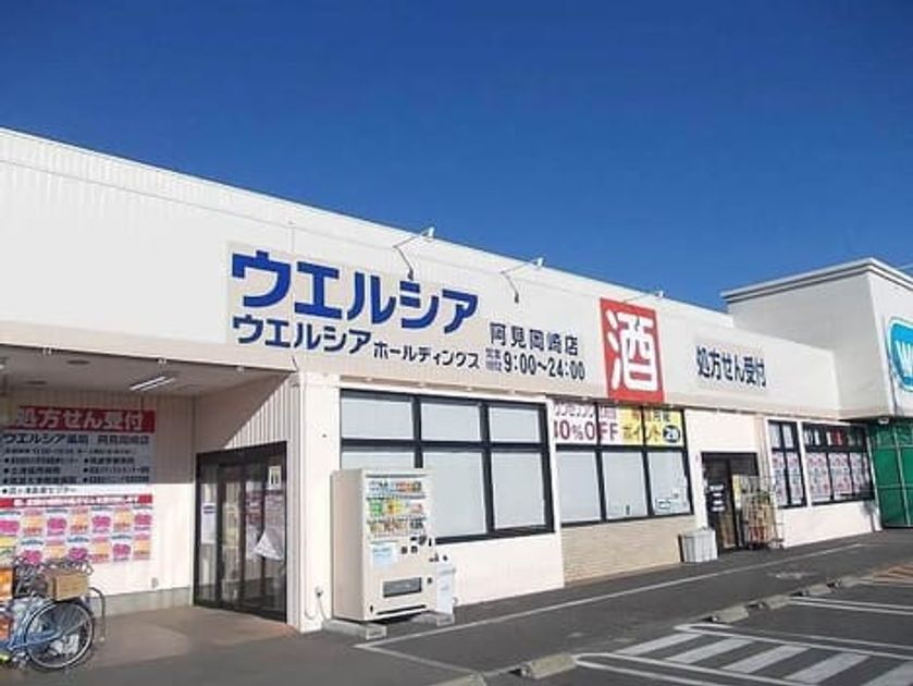 Naikan15 20210827000000 945x630