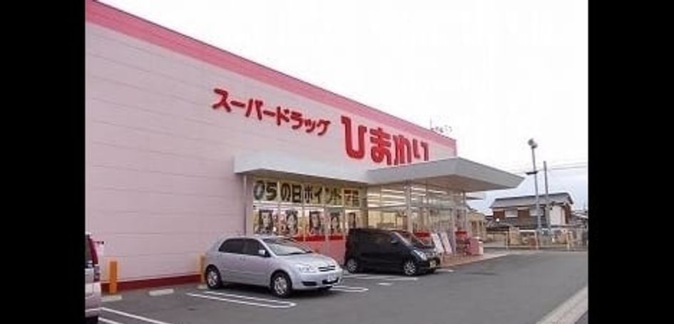 Naikan16 20231016000000 945x630