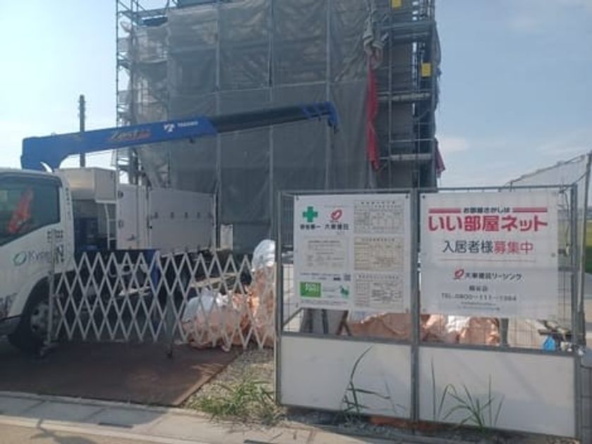 Naikan3 20250820000000 945x630