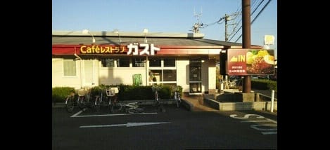 Naikan16 20210117000000