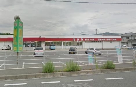 Naikan17 20250128000000