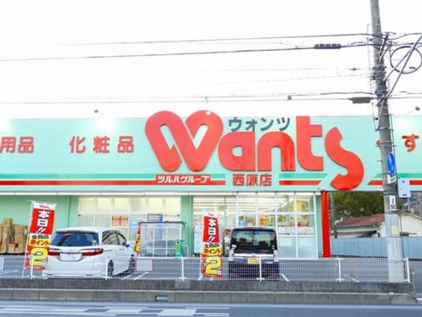 Naikan15 20260914000000 945x630