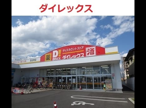 Naikan13 20260904000000