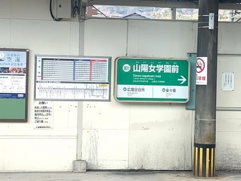 Naikan14 20260828000000