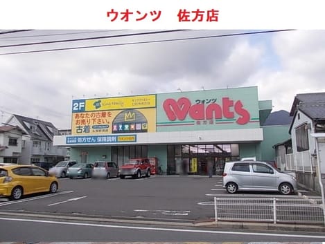 Naikan18 20260828000000