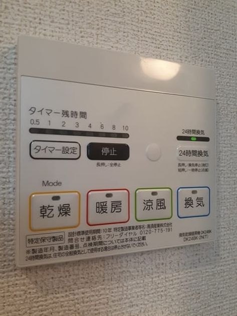 Naikan11 20220924000000 945x630