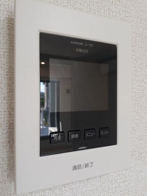 Naikan12 20220924000000 945x630