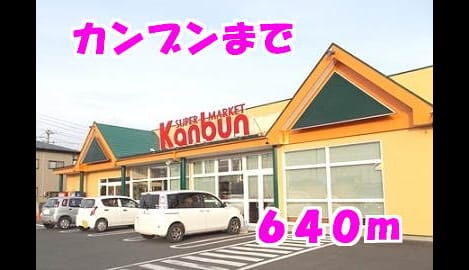 Naikan13 20140704000000