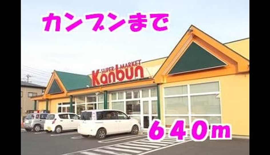 Naikan13 20140704000000 945x630