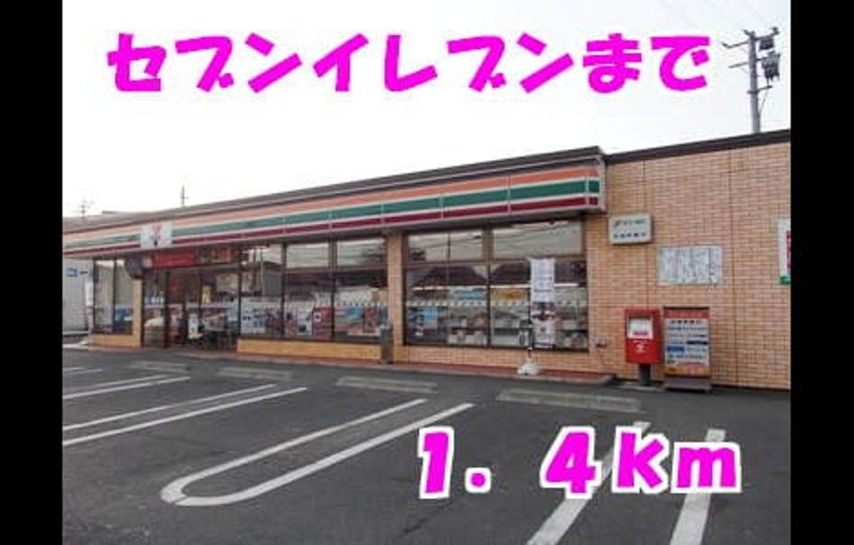 Naikan14 20140704000000 945x630