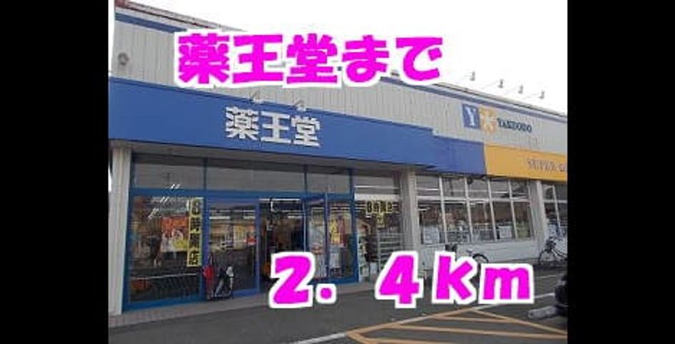 Naikan16 20140704000000 945x630