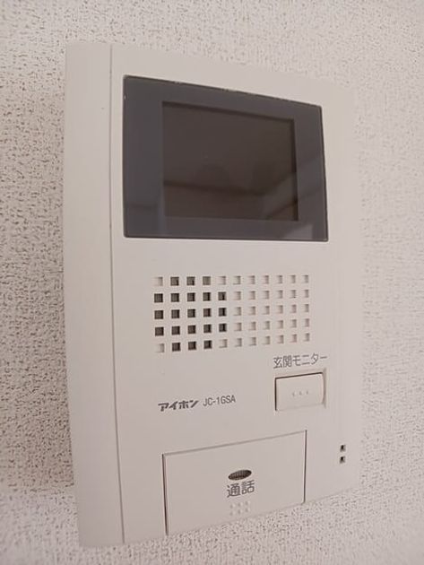 Naikan8 20250825000000 945x630