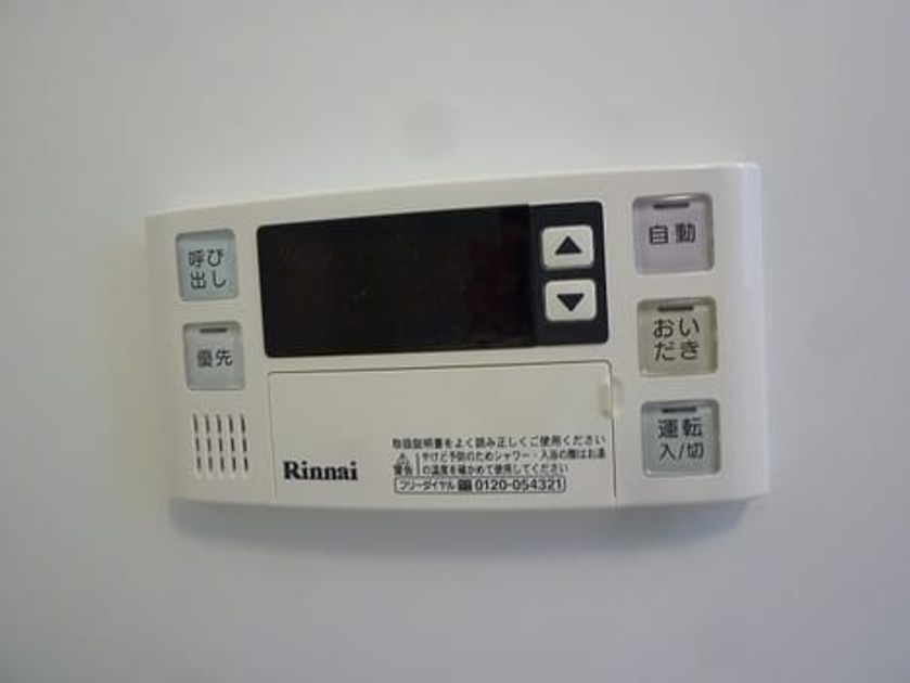 Naikan11 20160126000000 945x630
