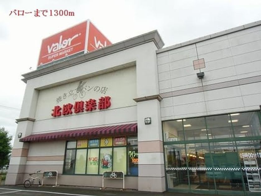 Naikan15 20220921000000 945x630