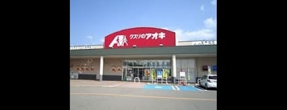 Naikan17 20220921000000 945x630