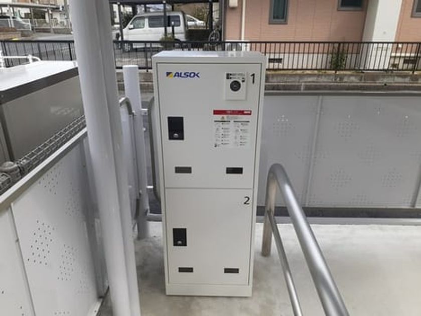 Naikan5 20241111000000 945x630