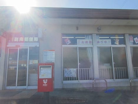Naikan17 20200302000000
