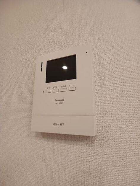 Naikan9 20250718000000 945x630