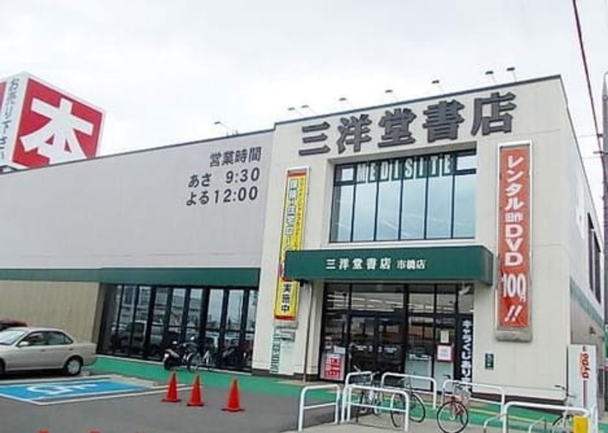 Naikan18 20220609000000 945x630
