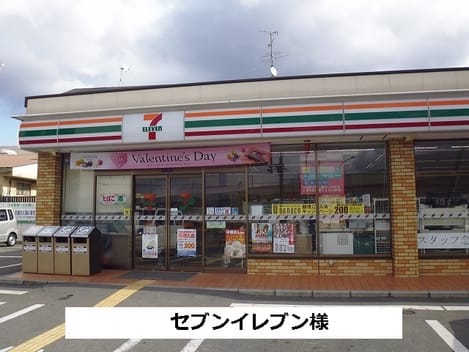 Naikan13 20200828000000