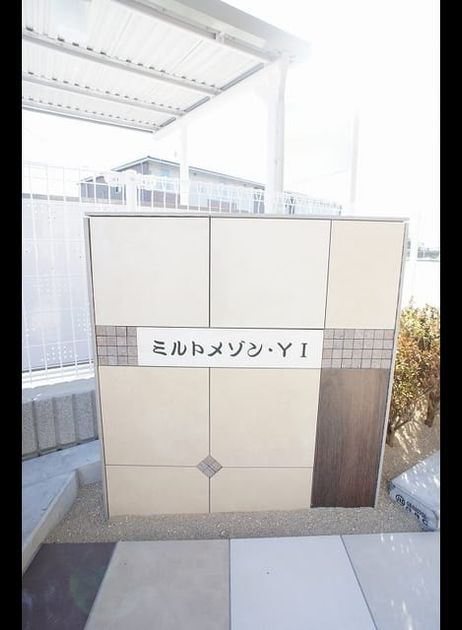 Naikan7 20240313000000 945x630