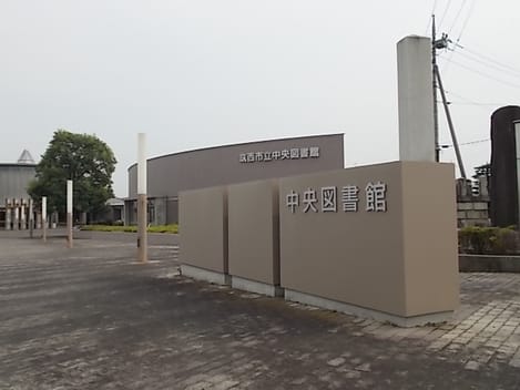 Naikan18 20240912000000