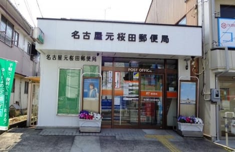 Naikan14 20240516000000