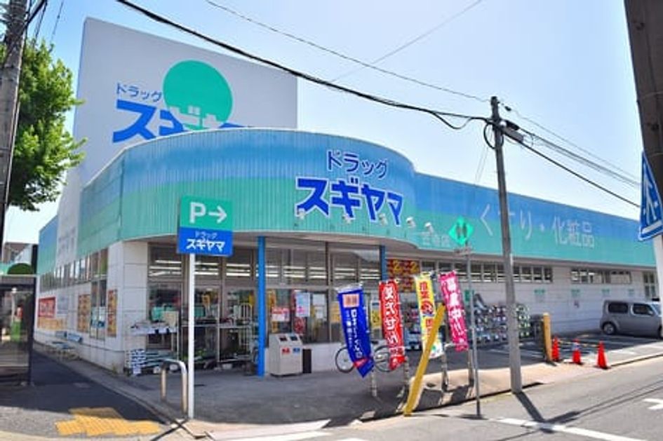Naikan16 20240516000000 945x630