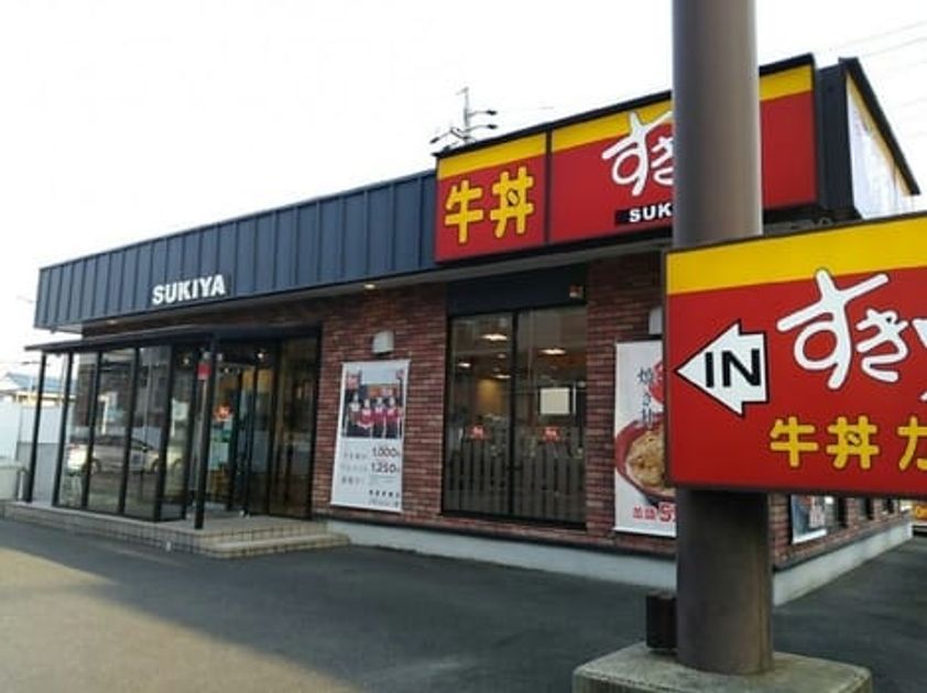 Naikan18 20240516000000 945x630