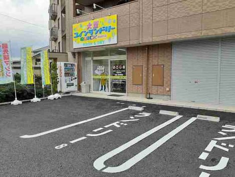Naikan14 20210730000000