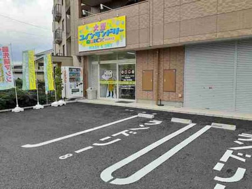 Naikan14 20210730000000 945x630