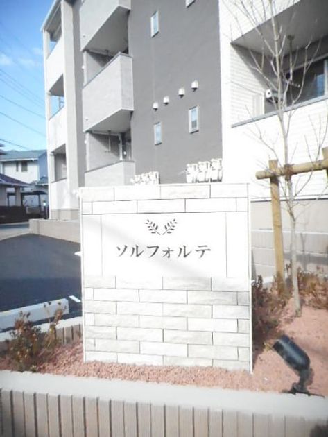Naikan10 20190125000000 945x630